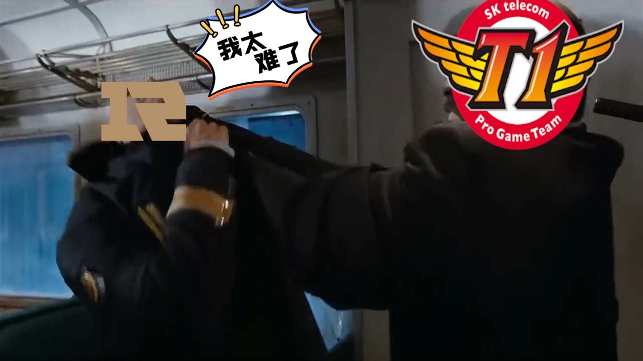 【神游电竞】据说这个视频预测了RNG小组赛的出线形势